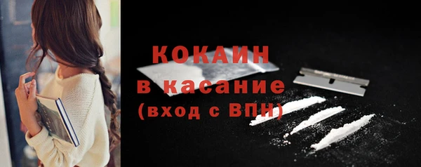 COCAINE Белоозёрский