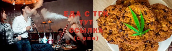 COCAINE Белоозёрский